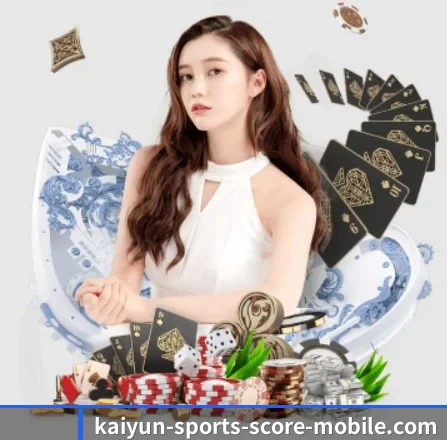 开云品牌 APP 界面